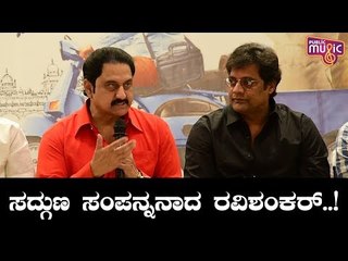 Ravi Shankar Debuts As Hero In "Sadguna Sampanna Madhava 100%"