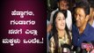 Puneeth Rajkumar Speaks About Dhanya Ramkumar At 'Ninna Sanihake' Movie Muhurta