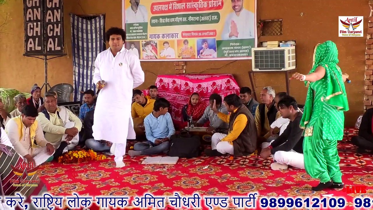 चटपटी रागणी अमित छम्मा RAGNI CHATPATI __ AMIT CHAMMA CHAUDHARY __ SIDH SEWA DHAM_Full-HD