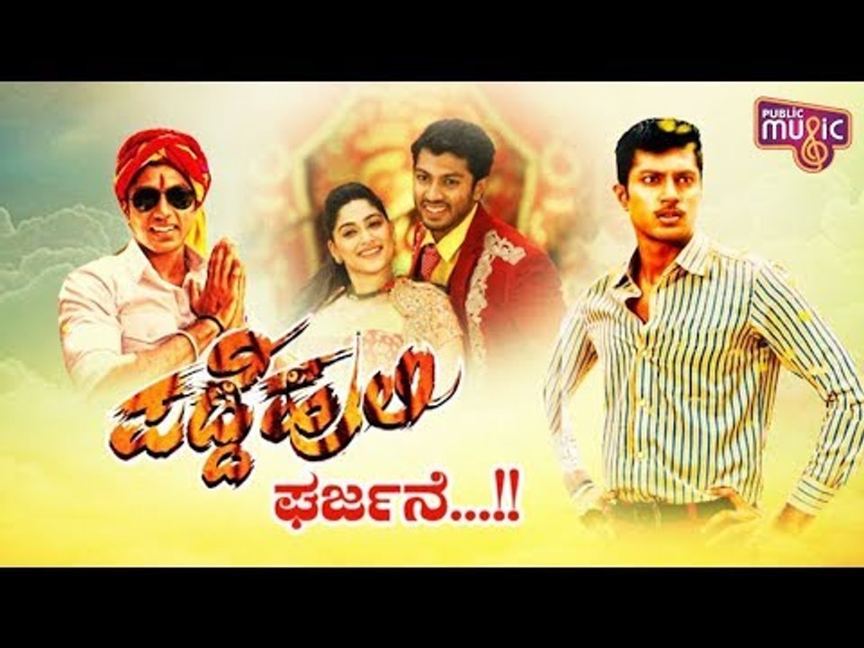 Film Time | Interview With 'Padde Huli' Movie Team | Shreyas, Nishvika Naidu, Guru Deshpande