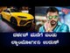Challenging Star Darshan Buys Lamborghini Urus; Seen Driving The Car In Mysuru