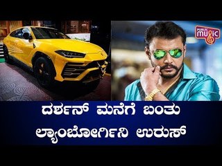 Challenging Star Darshan Buys Lamborghini Urus; Seen Driving The Car In Mysuru