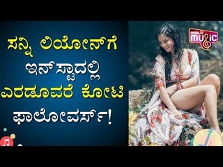 Sunny Leone Gets 2.5 Crore Followers On Instagram..!
