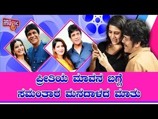 Samantha Shares Nagarjuna's Pic On Instagram & Writes 'You Have Defeated Age My Mama'