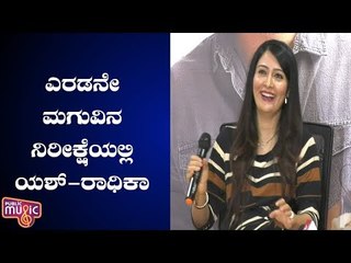 Radhika Pandit Pregnant With Second Baby; Speaks At Aadi Lakshmi Purana Press Meet