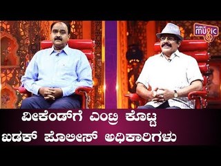 Shankar Bidari & Ashok Kumar In Weekend With Ramesh Season 4