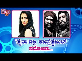 Constable Saroja Fame Triveni Rao Acts In Sye Raa Narasimha Reddy Movie