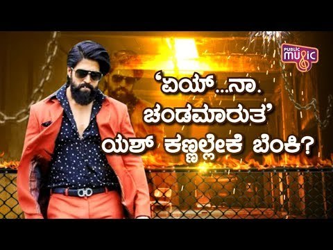 Rocking Star Yash's Rugged Look For Beardo Ad Goes Viral