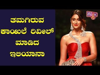 Ileana D'Cruz Reveals Secret..! Says She Sleepwalks & Wakes Up With Bruises