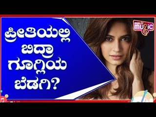 Kriti Kharbanda In Love With Pulkit Samrat..?
