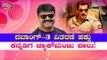 Jack Manju To Distribute Salman Khan, Kiccha Sudeep Starrer Dabangg 3 In Karnataka