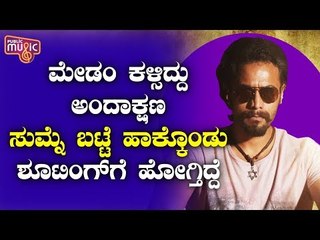 Bharate Is A Very Colorful Movie: Sri Murali Speaks At Roarism Song Release Event