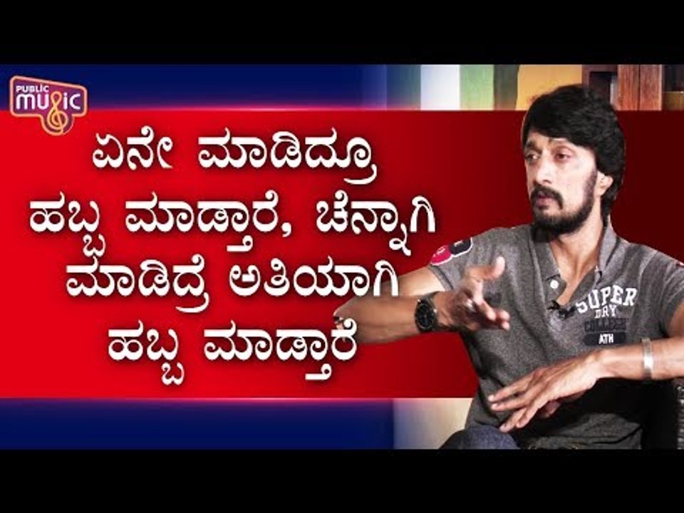 Kiccha Sudeep Expresses Happiness Over Pailwan Movie Response