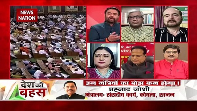 Desh Ki Bahas : Cabinet expansion will accelerate the growth of India