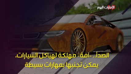 Car Maintainance