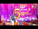 H.R.Ranganath Speaks About Public Music 5th Year Celebrations