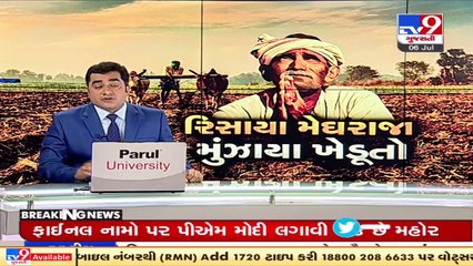 Sufficient water in Jamnagar's reservoirs for 2 month of supply, claim authorities _ TV9News