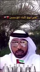 حاكم عجمان يجمع شمل أب سوري بابنه بعد فراق 6 سنوات