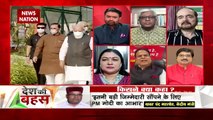 Desh Ki Bahas : BJP will lose the next UP assembly election