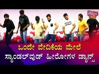 Sri Murali, Duniya Vijay, Dolly Dhananjay, Sathish Neenasam Dance Together At Bharate Trailer Launch