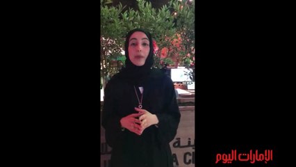 لقاء مع الوزيرة شما المزروعي