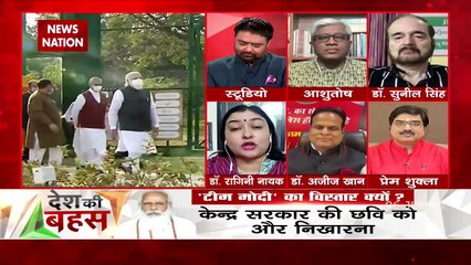 Desh Ki Bahas : वित्त मंत्री कहतीं- प्याज खाना छोड़ दीजिए : डॉ. रागिनी नायक