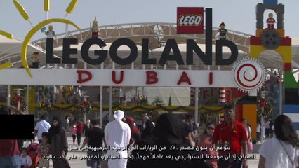 دبي باركس اند ريزورتس