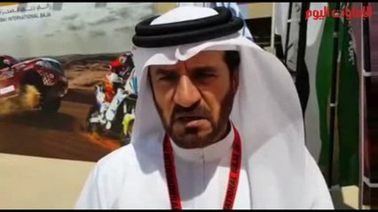 تصريحات بشأن رالي دبي