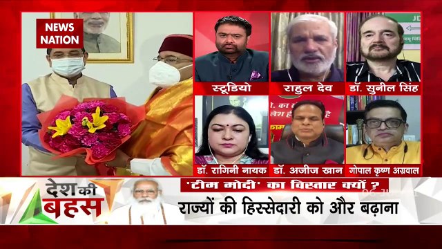 Desh Ki Bahas: Cabinet expansion will have impact on Government image