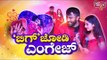 Chandan Shetty Proposes Nivedhita Gowda On Yuva Dasara Stage