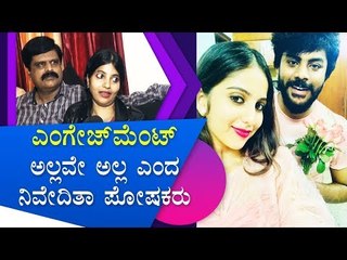 Niveditha Gowda's Parents React On Chandan Shetty Proposing Their Daughter