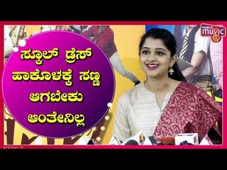 Aishani Shetty Speaks About Her Character In Nam Gani B.Com Pass Movie