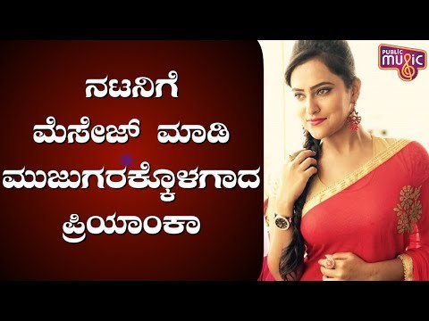 Bigg Boss Kannada: Priyanka Said She Was Embarrassed When Chandan Achar Didn't Reply To Her Messages