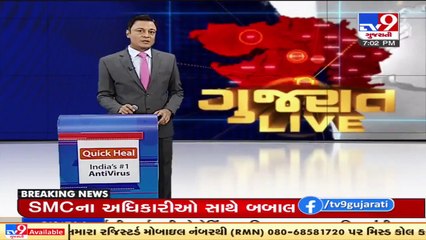 Gujarat govt to provide power for more 2 hours to solve irrigation problem_ TV9News