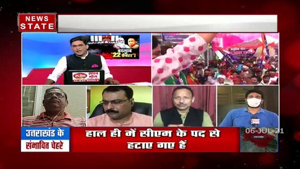 Sabse Bada Mudda  : PM मोदी के कैबिनेट में विस्तार की तैयारी