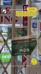 إغلاق محل للهواتف خالف التدابير الاحترازية في دبي