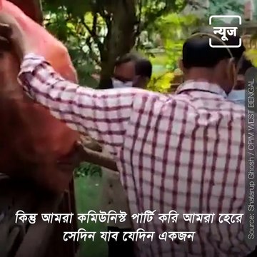 CPIM Leader Shatarup Ghosh Talks About His Political Journey