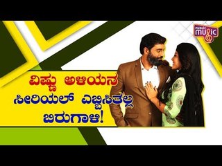 Jote Joteyali Serial Creates A New Record; Becomes No.1 Serial Of Zee Kannada