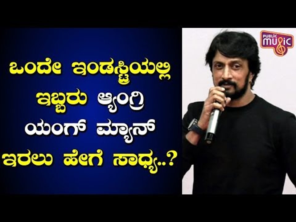 Kiccha Sudeep Launches 'Kalachakra' Movie Teaser Vasishta N Simha