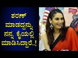Ragini Dwivedi Speaks At Adhyaksha In America Movie Success Meet