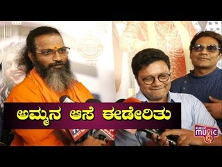 Sai Kumar, Ravi Shankar, Ayyappa Speak After Watching Bharate Movie With Audience