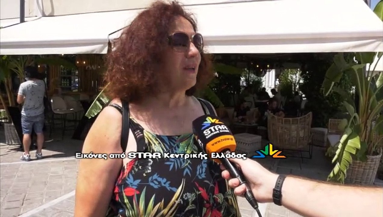 Τι λένε οι πολίτες της Λαμίας για τα χαμηλά ποσ...