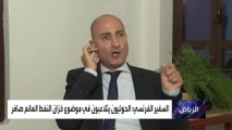 سفير فرنسا في اليمن للعربية: الحوثيون يعرقلون السلام