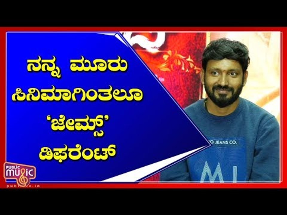 Director Chethan Kumar Says Puneeth Rajkumar's 'James' Movie Shooting Will Start Soon