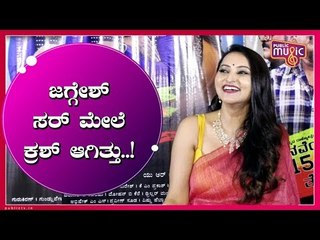 Meghana Gaonkar Says She Had Crush On Jaggesh..! | Kaalidaasa Kannada Meshtru Trailer Launch