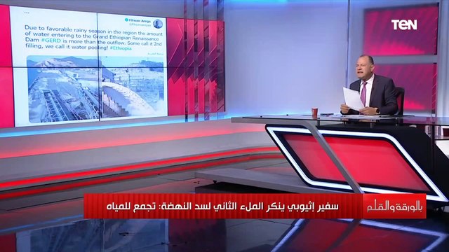 صدق أو لا تصدق... سفير إثيوبيا في أمريكا فقد عقله بعد هذه التصريحات الغريبة