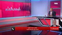 مساعد وزير الخارجية الأسبق  قضية سد النهضة واحدة من أهم معارك مصر الدبلوماسية