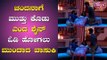 Shine Shetty Asks Chandana To Kiss Vasuki Vaibhav..! | Bigg Boss Kannada Season 7