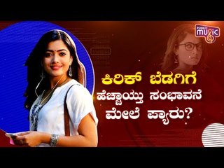 Rashmika Mandanna Turns Down Dil Raju's Movie With Naga Chaitanya Over Remuneration Issues