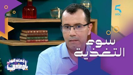 سوء التغذية وأخطاء أخرى تضر بالبشرة خلال فصل الصيف